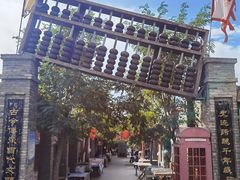 -包头古城文化旅游区