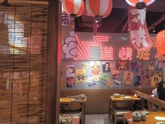 -白石的深夜食堂(济南万象城店)