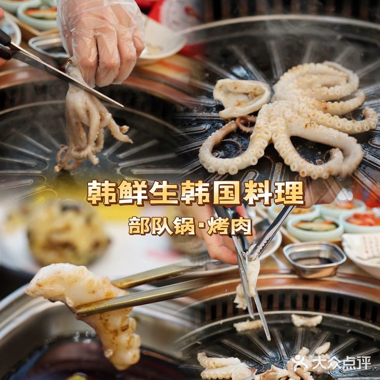 数不尽的韩剧同款美食➡️韩鲜生