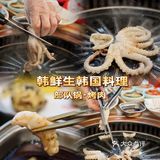 数不尽的韩剧同款美食➡️韩鲜生