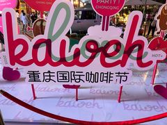 -重庆时代广场