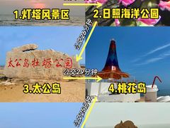 -巧克力渔家.小船海鲜家常菜(万平口店)