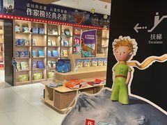 -上海书城(福州路店)
