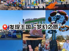 -大连海昌发现王国主题公园