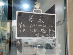 -正兴张血旺
