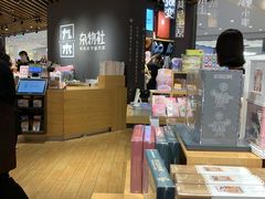 -九木杂物社(恒隆广场店)