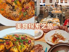 -巴蜀风·地道川菜(总店)