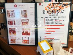-一杯潮茶·专注潮汕茶饮(朝阳庄店)