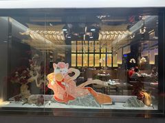 -唐猫庭院·千年陕菜(赛格国际购物中心店)