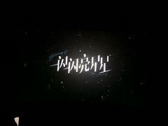 -SFC上影影城(新世界店)