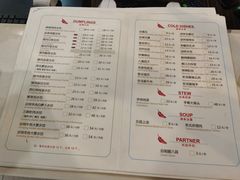 -鸿毛饺子(西直门店)