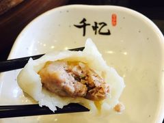 -千忆汤包(闽江路店)