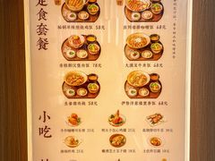 -ITARU食堂·定食料理(西丽店)