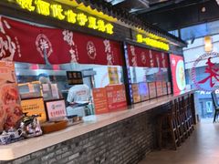 -西竹拌面(银川阅彩城店)