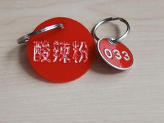 -林静小吃(复兴路店)