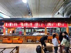 -竹山里(锁石路店)