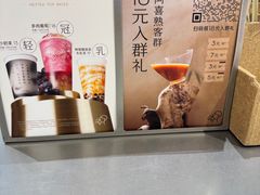 -喜茶(北京丰台银座和谐广场店)