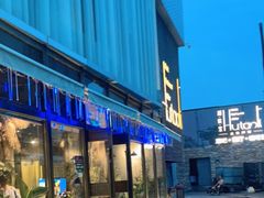 门面-胡桃里音乐酒馆(四道口店)