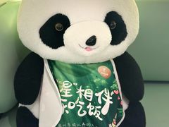 -眉州东坡·熊猫主题餐厅(枫蓝店)
