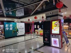 -新视界宝迪国际影城