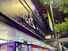 -茂业百货(东门店)