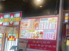 -雙冲柳州螺蛳粉&酸嘢&桂林米粉(簋街店)