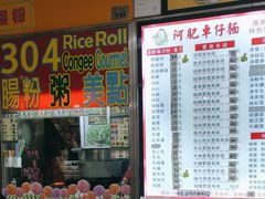 -下环街市熟食中心
