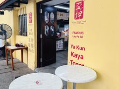 -亚坤(远东广场店)