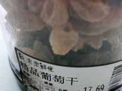 -幸福荣耀生鲜超市(和平街店)