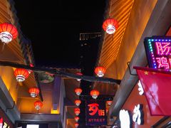 -歹街(金成店)