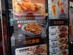 -大家乐(广州中华广场店)