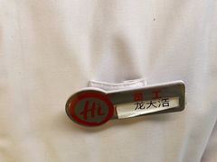 -海底捞火锅(杭州滨江九宜城店)