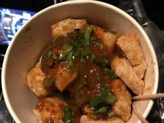 -无声臭豆腐(大井1号店)