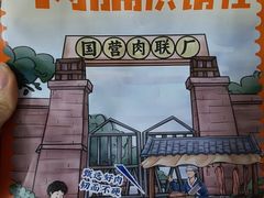 -捶糖帮桂林特产伴手礼(西街店)