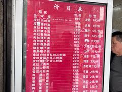 -祁家面馆(大香炉店)