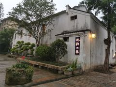 -花影小筑餐厅