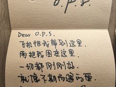 -O.P.S. CAFE
