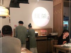 大堂-绿茶餐厅(西单老佛爷店)