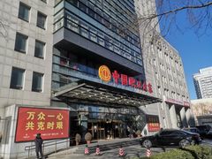 -中国职工之家