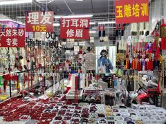-金宝生活市场(东五环店)