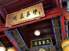 -灵顺寺