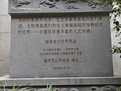 -福州开元寺