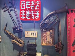 -名扬烤肉(起源店)