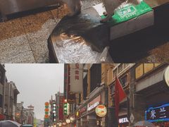 -陈添記·祖傳爽鱼皮·西关老字号(广州首店)