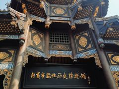 -自贡市盐业历史博物馆