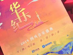 -国家会展中心（上海）虹馆EH