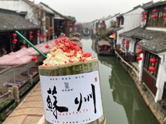 -山塘街