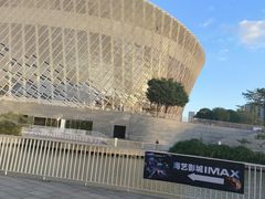 -福州海峡文化艺术中心