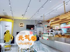 -YO!TEA有茶(科兴科学园店)