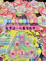 -鲸彩·美甲美睫科技护肤